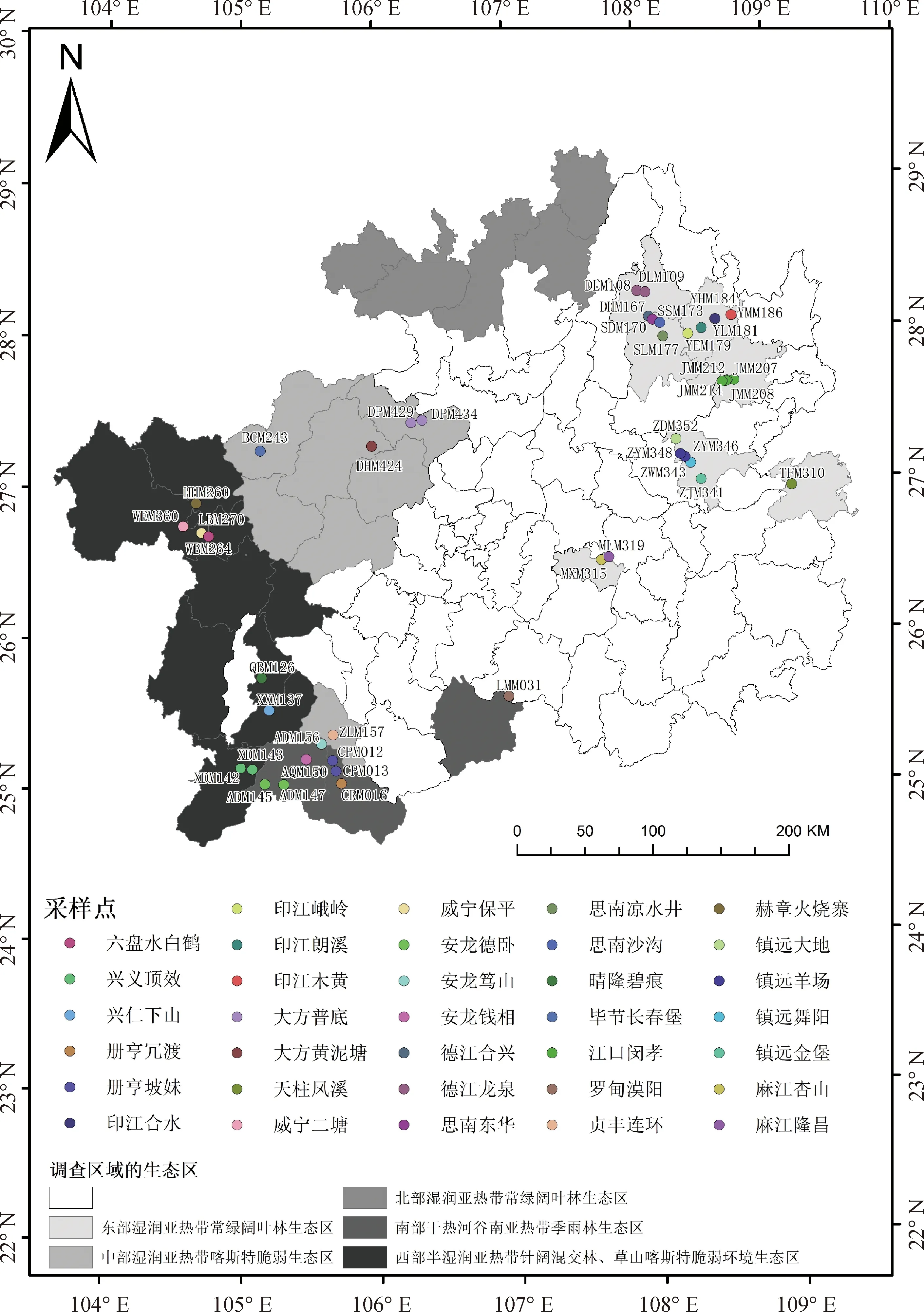 贵州岩溶山区野生天蓝苜蓿根瘤菌资源发掘、固氮特性及其多样性研究-游戏花园