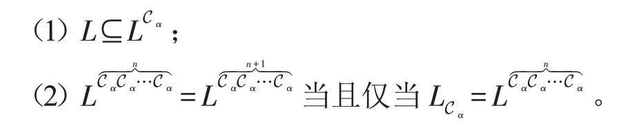 图片[16]-决策蕴涵上的推理规则和推理过程研究*-游戏花园