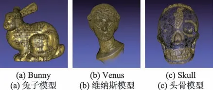 图片[19]-向量相似度可复原三维点云压缩算法*-游戏花园