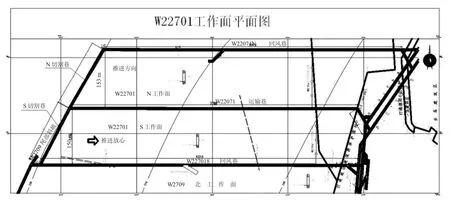打通一矿工作面调斜开采技术研究-游戏花园