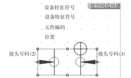 基于E3.Series的电气模型库建设及应用-游戏花园