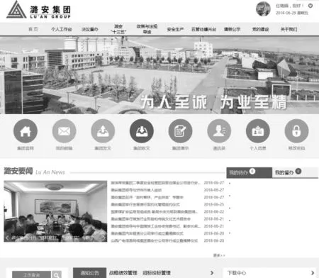 图片[4]-基于LotusDomino/Notes的办公自动化设计及实现-游戏花园