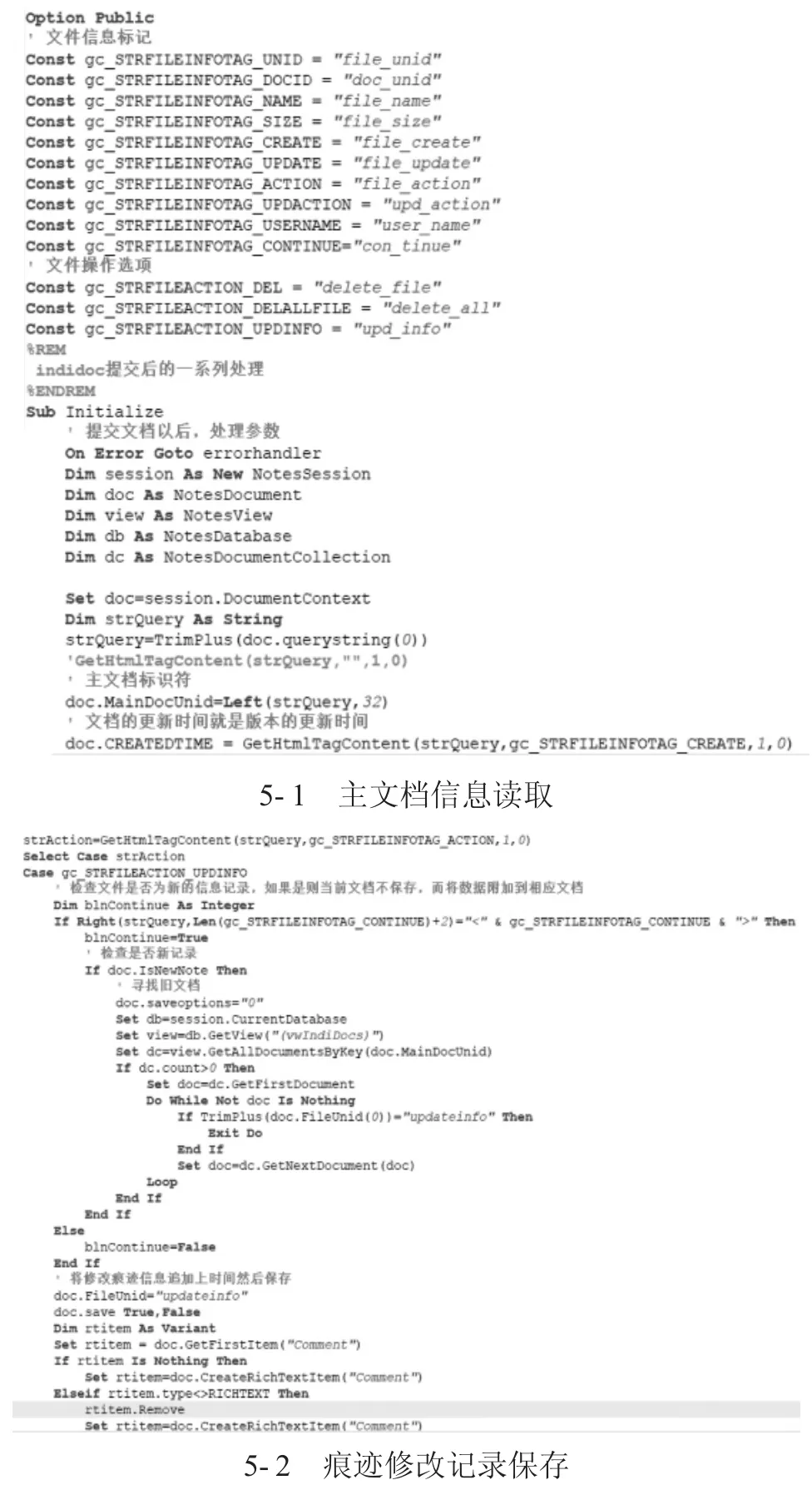 图片[5]-基于LotusDomino/Notes的办公自动化设计及实现-游戏花园