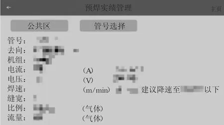 图片[9]-钢管制造执行系统中人工免疫本体的设计与应用-游戏花园