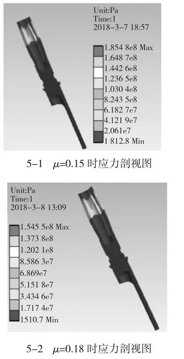 图片[17]-连接器插孔分离力异常分析与改进研究-游戏花园