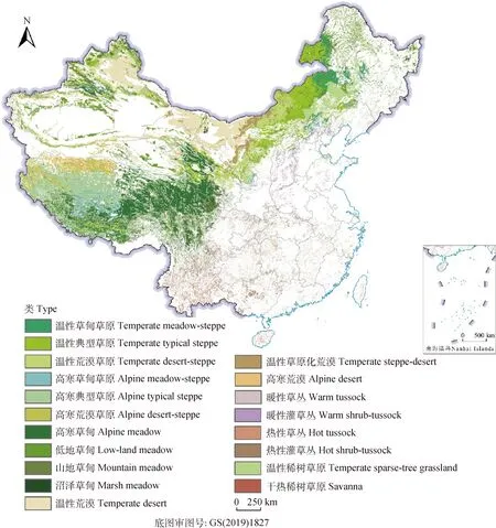 图片[3]-生态文明建设背景下中国草原多维分类方法探讨-游戏花园