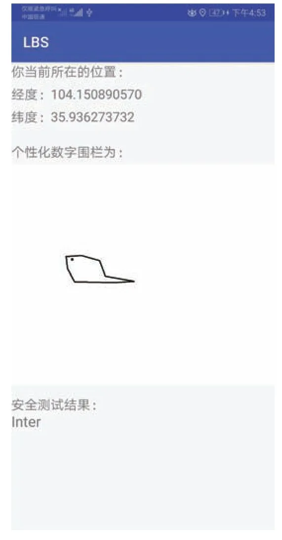 图片[18]-不安全越界行为的个性化实时检测*-游戏花园