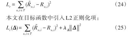 图片[20]-融合评论文本层级注意力和外积的推荐方法*-游戏花园