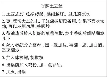 图片[1]-融合自注意力机制的跨模态食谱检索方法*-游戏花园