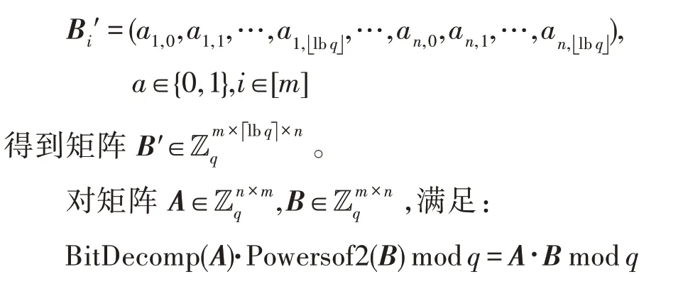 图片[9]-身份基矩阵层级全同态加密方案*-游戏花园