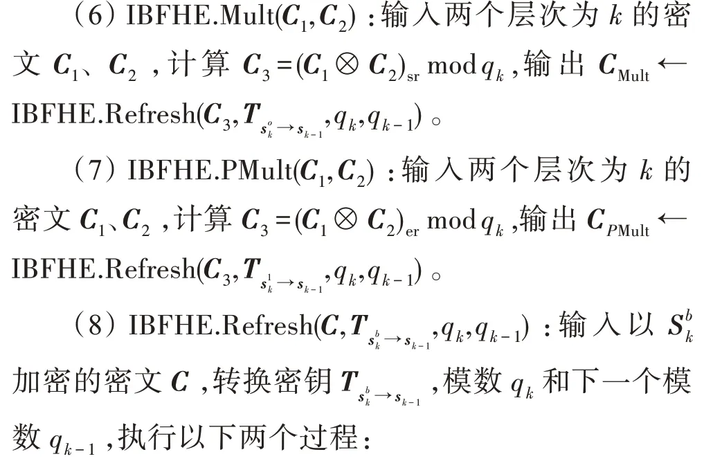 图片[15]-身份基矩阵层级全同态加密方案*-游戏花园