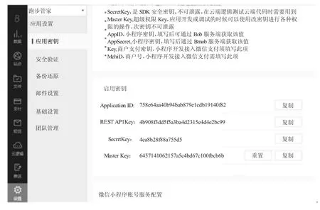 图片[3]-基于Android的百度地图LBS应用开发-游戏花园