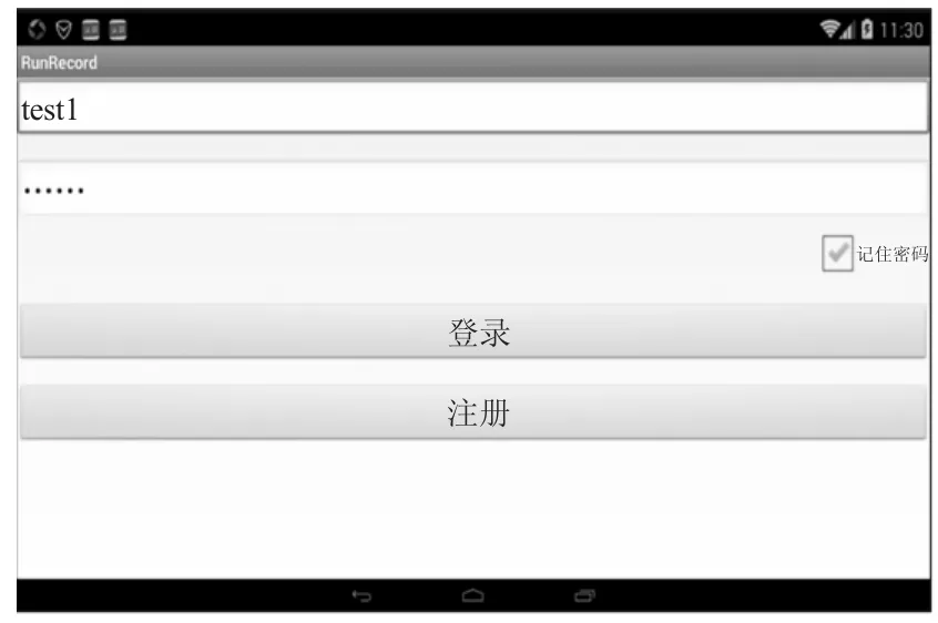 图片[7]-基于Android的百度地图LBS应用开发-游戏花园