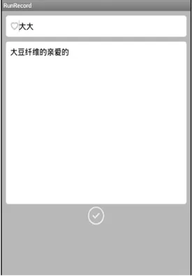 图片[9]-基于Android的百度地图LBS应用开发-游戏花园