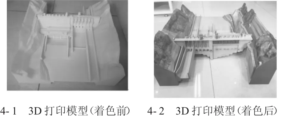 图片[4]-利用激光扫描数据的三维重建技术在水电工程中的应用研究-游戏花园