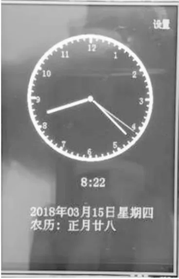 图片[4]-基于STM32的智能万年历设计-游戏花园